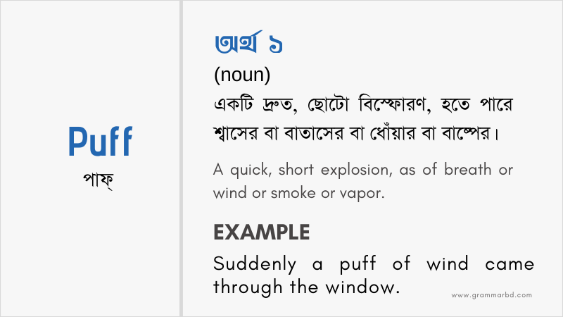 puff-meaning-in-bengali-puff-grammar-hub